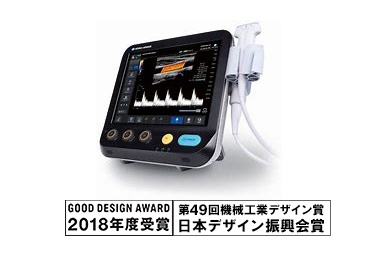 エコー(2)SONIMAGE MX1 α